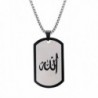 Stainless Steel Allah Dog Tag Pendant Necklace-Arabic Islamic Muslim Religious Jewelry - CU12N8PYM18