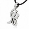 Dans Jewelers Chinese Necklace Character